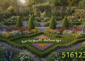 ديكورات حدائق | 51612378